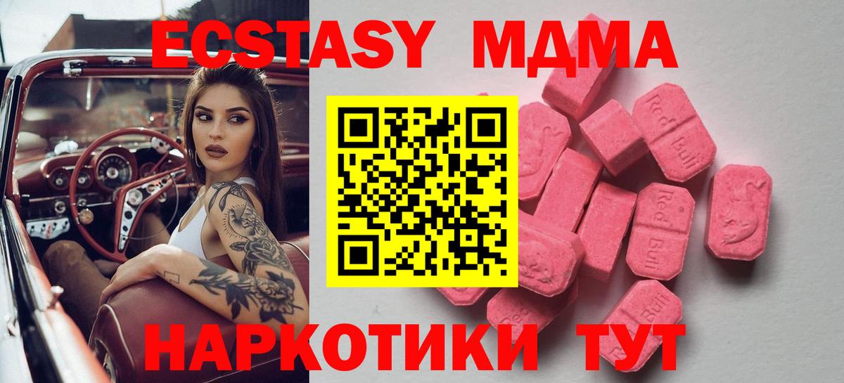 Ecstasy Punisher Чехов
