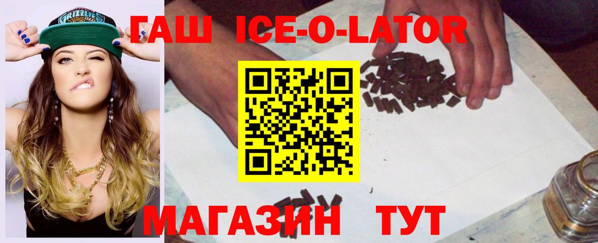 ГАШ хэш Чехов