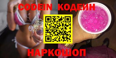 кокаин Жуковский