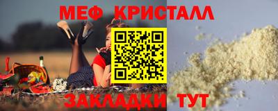 бошки Заводоуковск