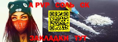 кокаин Жуковский