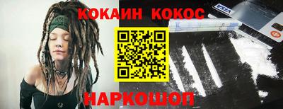 бошки Заводоуковск