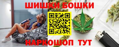 кокаин Жуковский