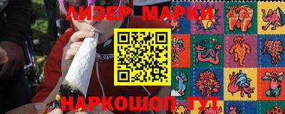 бутират Ирбит
