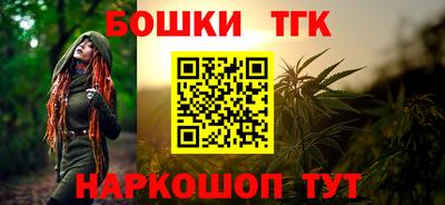 кокаин Жуковский