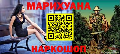кокаин Жуковский