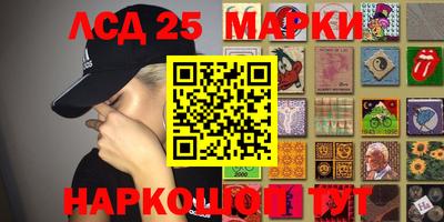 герыч Заволжье