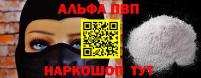 бошки Заводоуковск