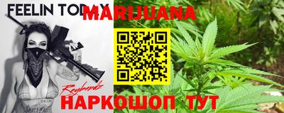 кокаин Жуковский