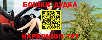 кокаин Жуковский