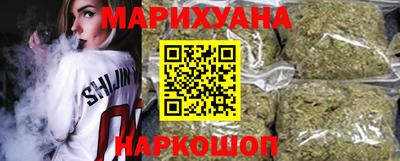 кокаин Жуковский