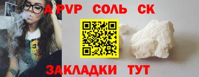 кокаин Жуковский