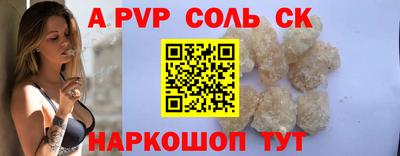 бошки Заводоуковск