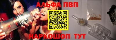 кокаин Жуковский