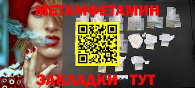 бутират Ирбит