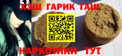 кокаин Жуковский