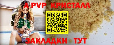 бошки Заводоуковск