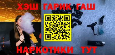 бошки Заводоуковск