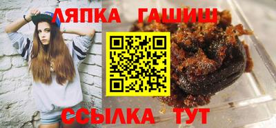 герыч Заволжье
