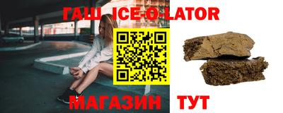 кокаин Жуковский