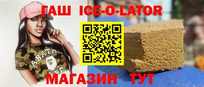 бошки Заводоуковск