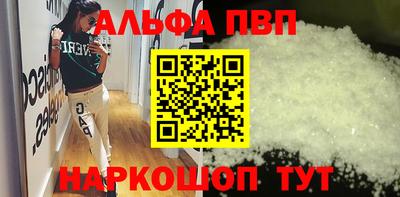 кокаин Жуковский