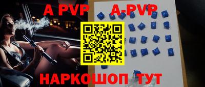 герыч Заволжье