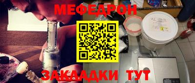 кокаин Жуковский