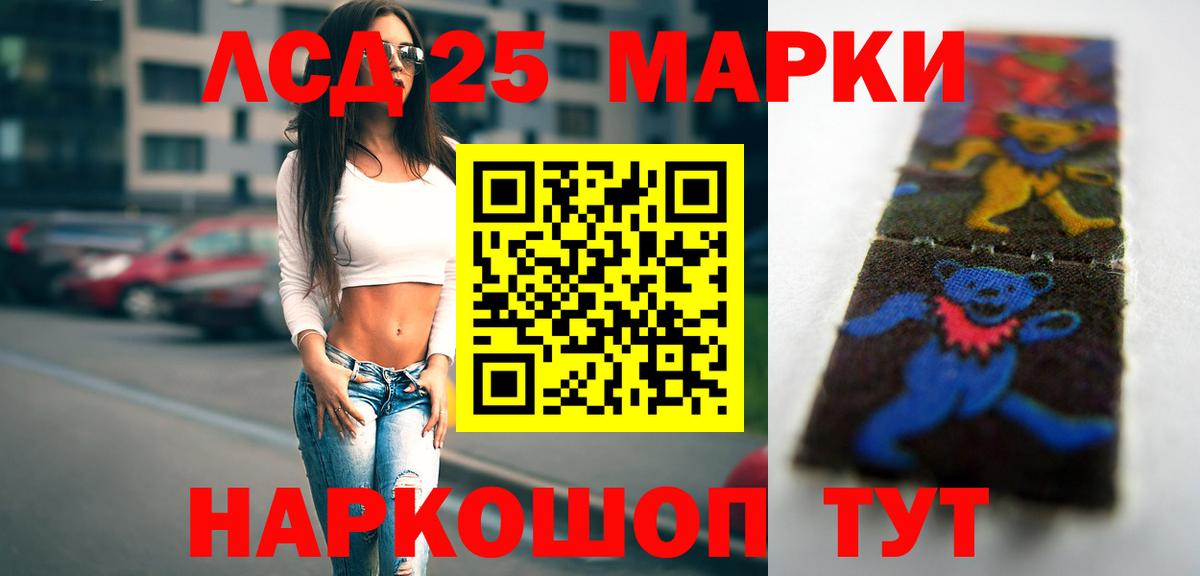 LSD-25 экстази кислота Чехов