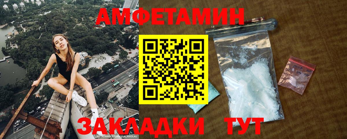 МЕТАМФЕТАМИН витя Чехов