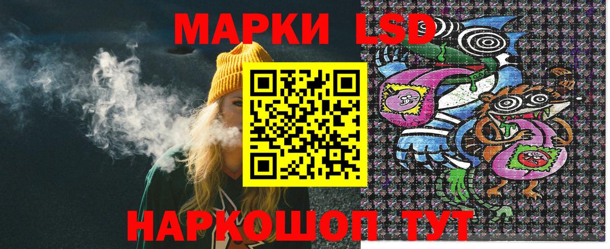 Наркотические марки 1,5мг  Вход с VPN  Чехов 