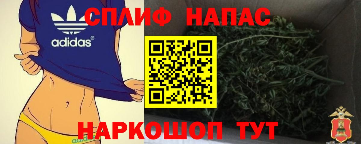 МАРИХУАНА OG Kush Чехов