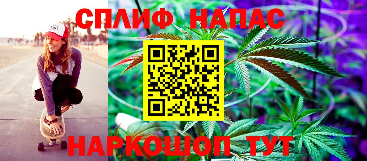 Бошки марихуана семена  Марихуана марихуана  Вход с VPN  Бошки Шишки White Widow  Чехов 
